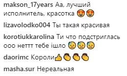 "Влюбленный взгляд": фото Дорофеевой вызвало скандал в сети