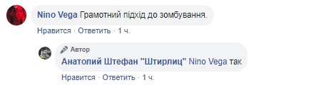 "Власти" Крыма провели военные акции с детьми и разгневали сеть (фото)