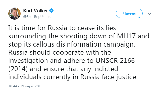 Волкер призвал РФ прекратить лгать о причинах крушения MH17