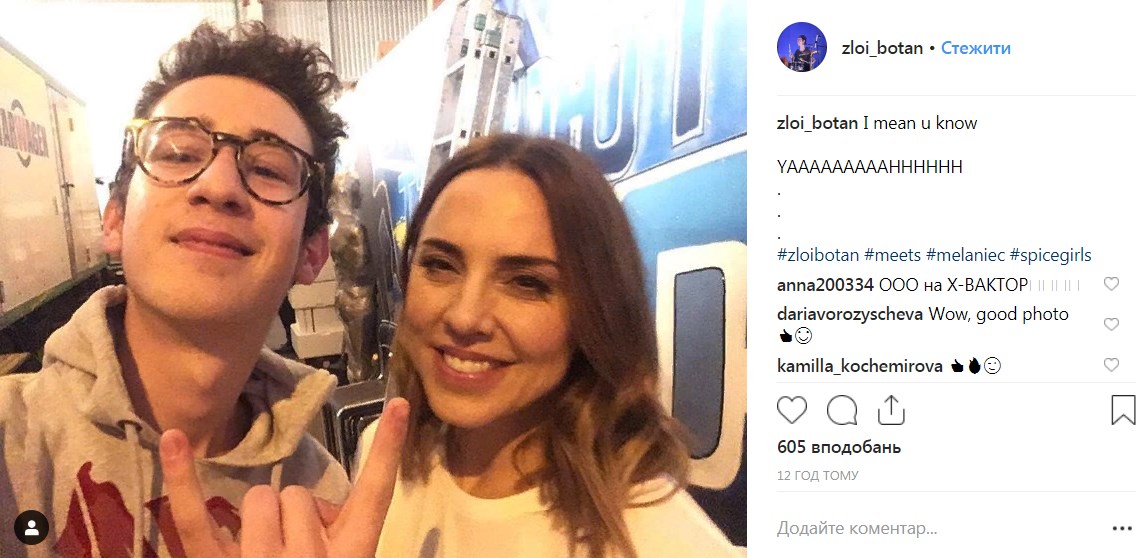 "Неймовірна": зірка Spice Girls яскраво виступила у фіналі "Х-фактора"