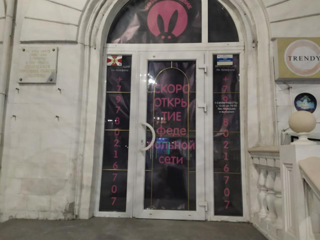 В сети показали, во что оккупанты превратили штаб обороны Севастополя: никакого стыда (фото)