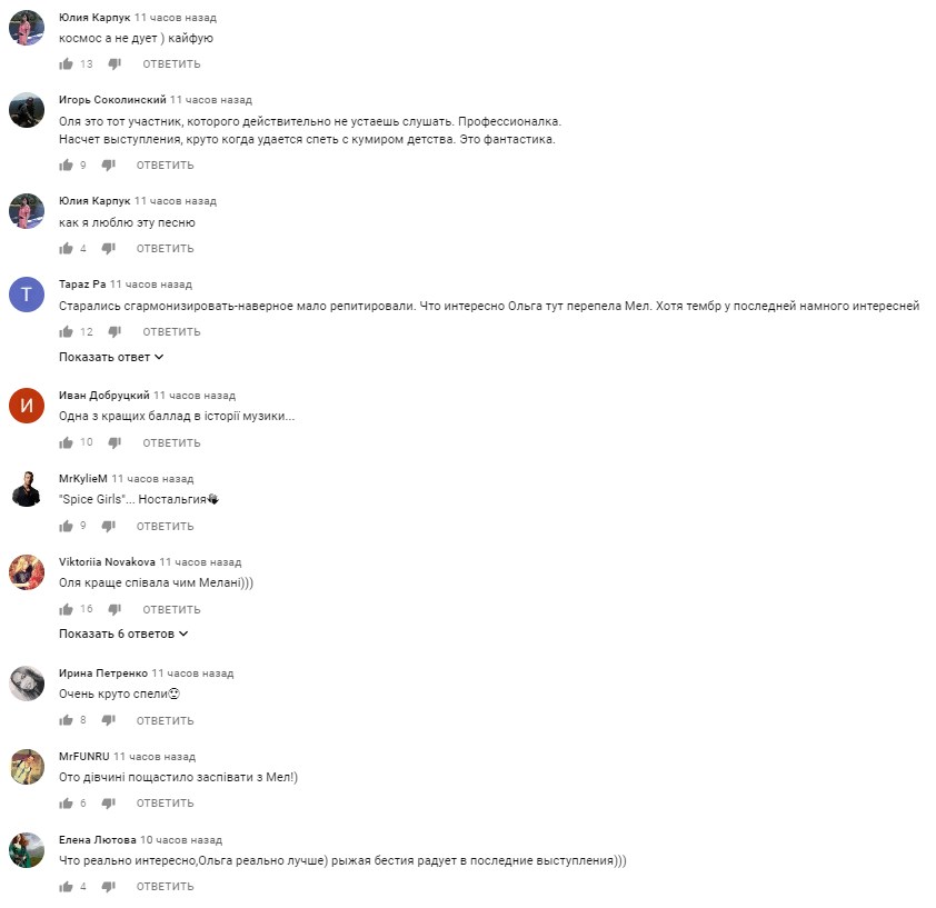 "Неймовірна": зірка Spice Girls яскраво виступила у фіналі "Х-фактора"