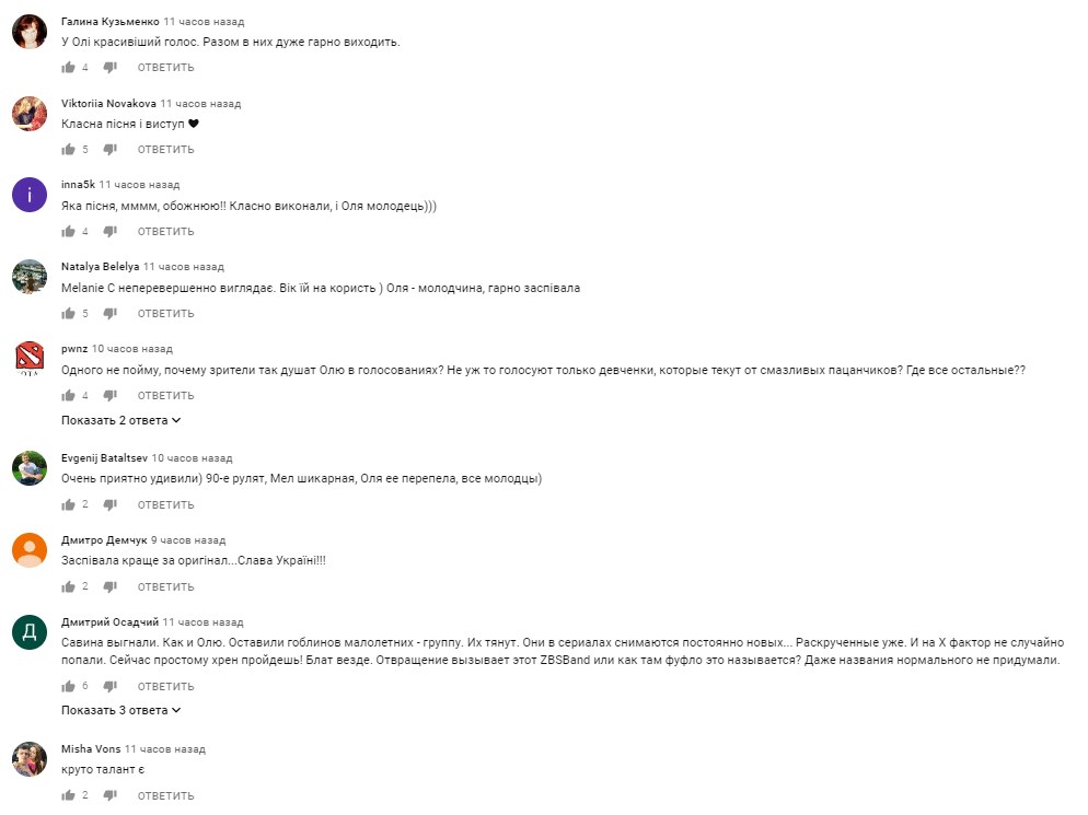 "Неймовірна": зірка Spice Girls яскраво виступила у фіналі "Х-фактора"