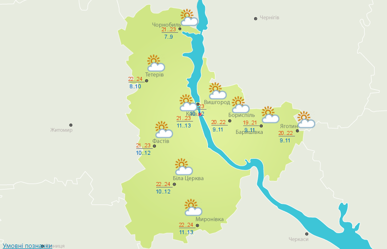 Температура воздуха в Украине продолжит опускаться
