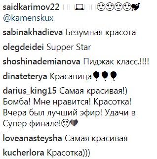 Кафтан и колоски: Каменских покорила фанатов "безумным" образом