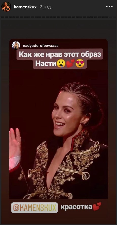 Кафтан и колоски: Каменских покорила фанатов "безумным" образом