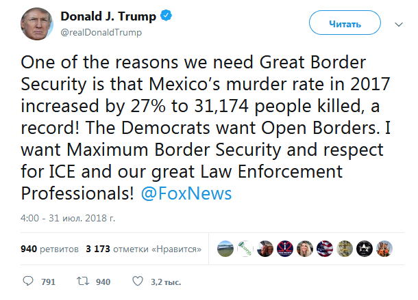 Трамп назвав одну з головних причин необхідності стіни на кордоні з Мексикою