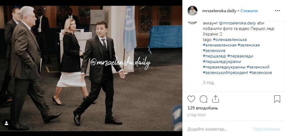 Сама досконалість: Олена Зеленська захопила стильним чорно-білим вбранням