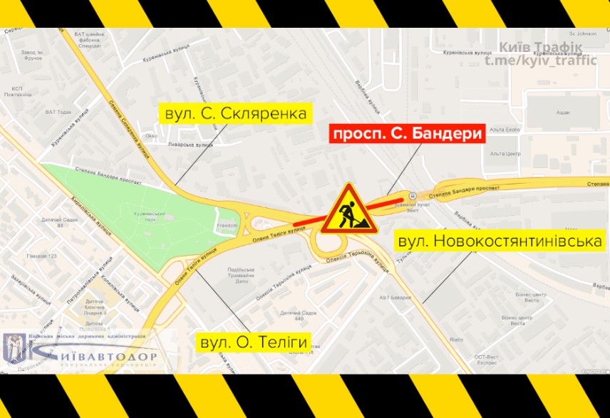 В Киеве с 7 октября на проспекте Бандеры ограничивают движение: схема объезда