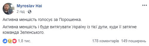Оправдывать нужно: в сети ответили на заявление Зеленского о победе