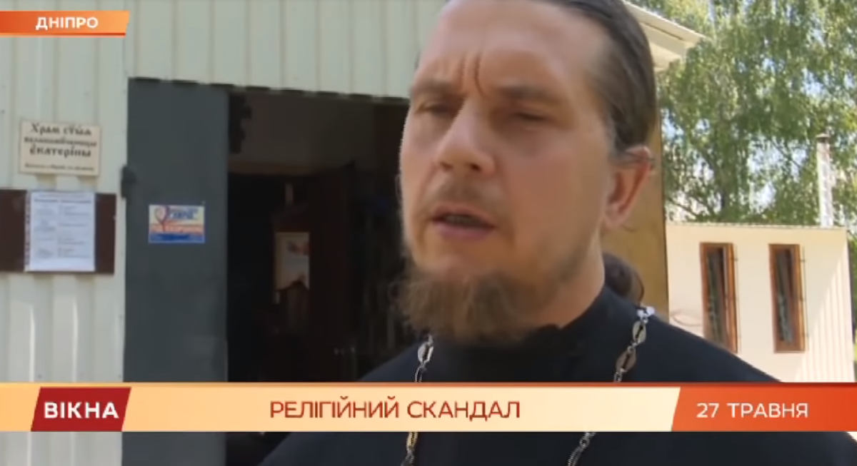 Релігійний скандал у Дніпрі: священик РПЦ відмовився причащати дитину воїна АТО (відео)