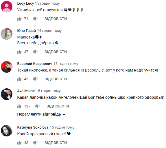 Голос. Діти: участники растопили сердца Софии Ротару и Нины Матвиенко (видео)