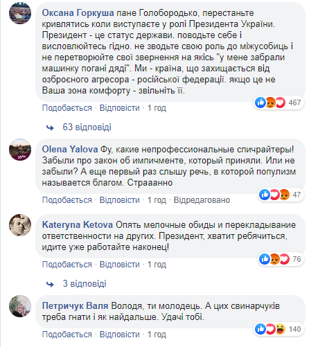 Наче Кашпіровський: мережа "скипіла" через новий ролик Зеленського (відео)