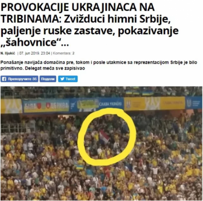 Провокации и убогость: в Сербии высказались про разгром на матче во Львове