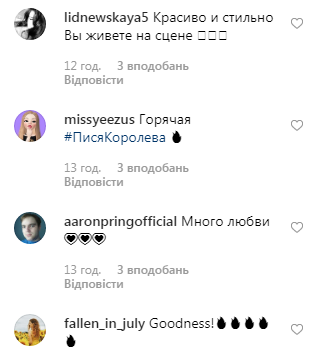 MARUV снова целуется с девушками: появилось жаркое фото