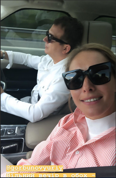 "Велика рідкість": Осадча та Горбунов насолоджуються часом разом