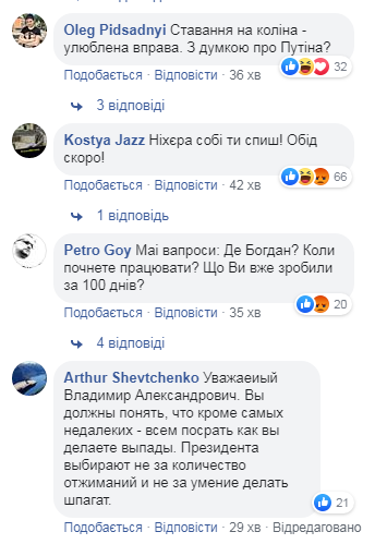 Зеленский в шортах показал, как проходит его утро