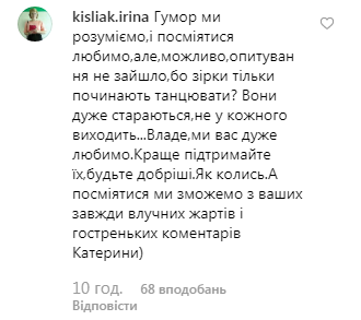 Кубок Дмитрия Комарова: на Танцах со звездами назревает первый скандал