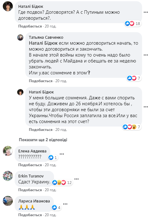 Астролог назвал точную дату прекращения войны: Путин и Зеленский договорятся