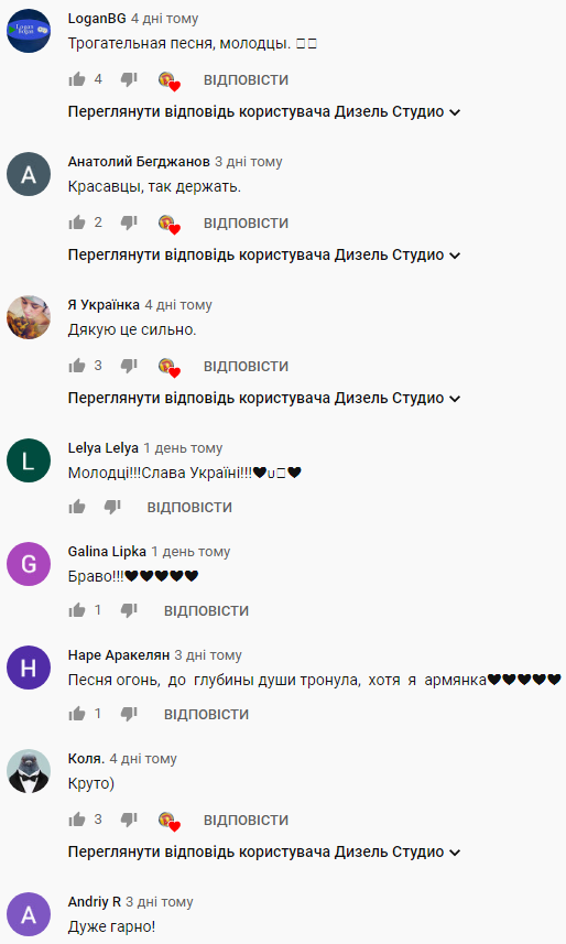 Ми з тобою, мамо: актеры "Дизель Шоу" довели до слез песней про Украину (видео)