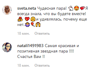 "Назавжди мій чоловік": ошатна Каменських заворожила щасливим фото з Потапом