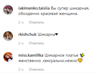 Тіна Кароль спокусила хвилюючими вигинами в розкішному вбранні на Голосі країни 10
