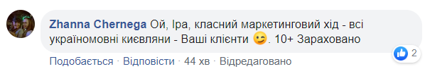 "Витівка" київського маршрутчика надихнула стоматолога на мовний експеримент: мережа вибухнула