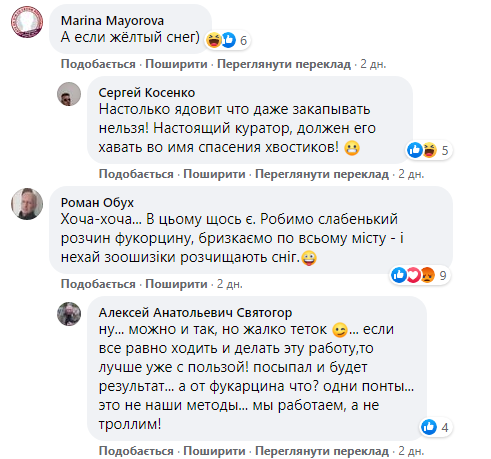По всьому Києву розкидана отрута для собак: остерігайтеся "рожевого снігу"