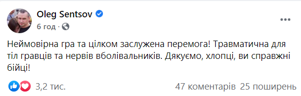 Украина ликует: реакция на победу команды Шевченко в историческом матче на Евро 2020 (видео)