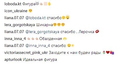 "Найкрасивіші ноги": дружина Дениса Берінчика вразила фігурою