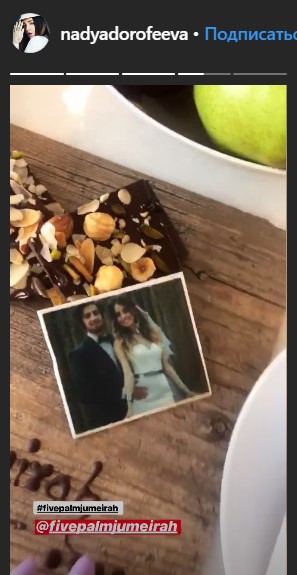 Отпуск Дорофеевой в Дубае испорчен в первый же день