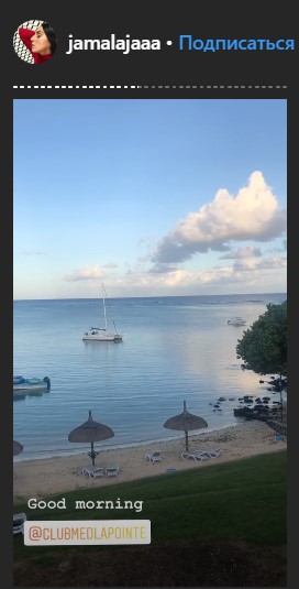 "Вражаюча природа": Джамала похвалилася захоплюючими видами Маврикія (фото)