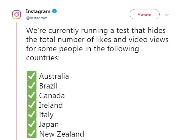 Instagram тестує нову функцію