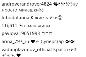 "Просто милашки": Лобода показала подросшую дочь на отдыхе (фото)