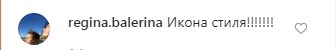 Без "уколов красоты" и пластики: 37-летняя Наталья Водянова раскрыла секрет молодости