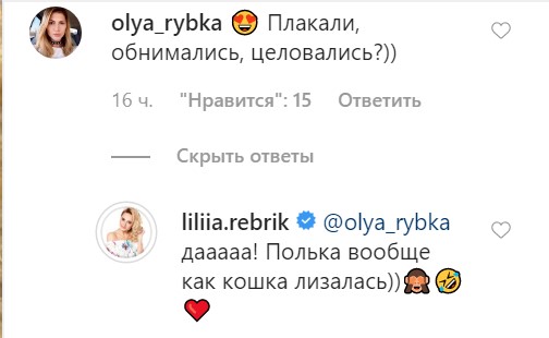 Куколки-красотки: Лилия Ребрик растрогала домашним фото с дочкой