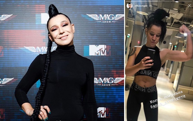 Співачка Елка після розлучення екстремально схудла і помолодшала (фото)