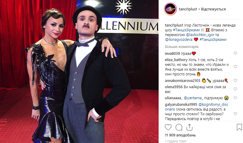 "Іраклі і Яна кращі": в мережі висловилися про результати фіналу Танців з зірками