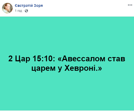 Оправдывать нужно: в сети ответили на заявление Зеленского о победе