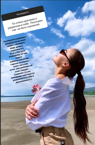 Міс Україна 2019 заговорила про обранця і поділилася секретами ідеальної фігури