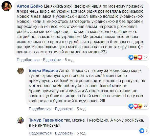 "Витівка" київського маршрутчика надихнула стоматолога на мовний експеримент: мережа вибухнула