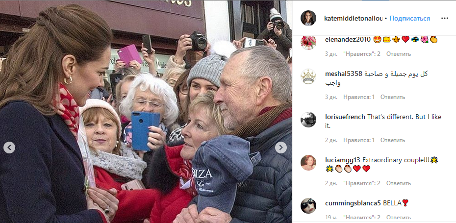 Трепетне зізнання: викладачі Кейт Міддлтон розсекретили її шкільне минуле