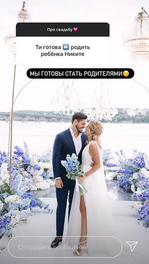 не шкодуємо: Холостяк-9 з дружиною розсекретили значну вартість розкішного весілля