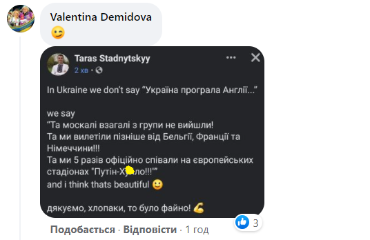 Збірна України повертається додому з Євро 2020: реакція на матч з Англією, відео з фан-зон