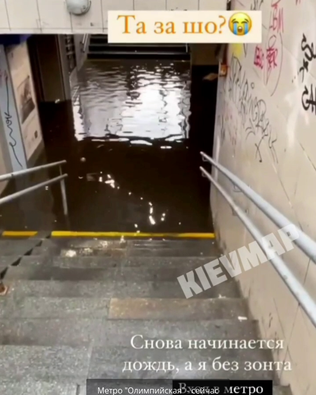 Апокаліпсис у Києві: буря зриває паркани і зносить ресторани (відео)