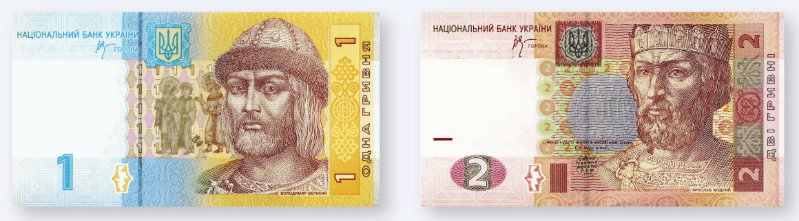 Если у вас есть такие гривны - вы ничего за них не купите: как выглядят купюры (фото)