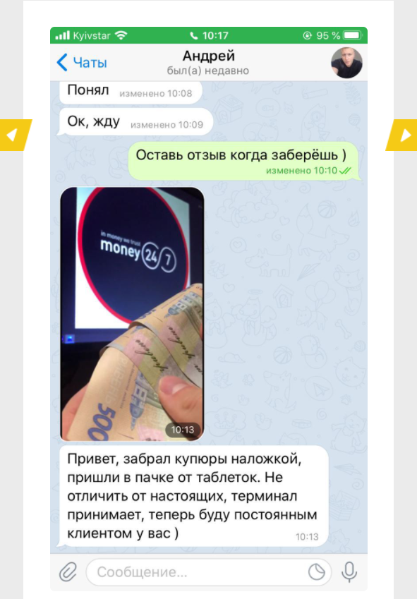 Отдаешь тысячу - получаешь три: украинцам предлагают новый способ "заработка", за который можно сесть в тюрьму