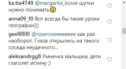 "Діти говорять істину": дочка Полякової здивувала знаннями з географії