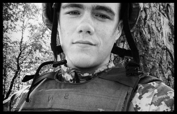 Боевые потери на Донбассе: за февраль погибли 9 украинских военных