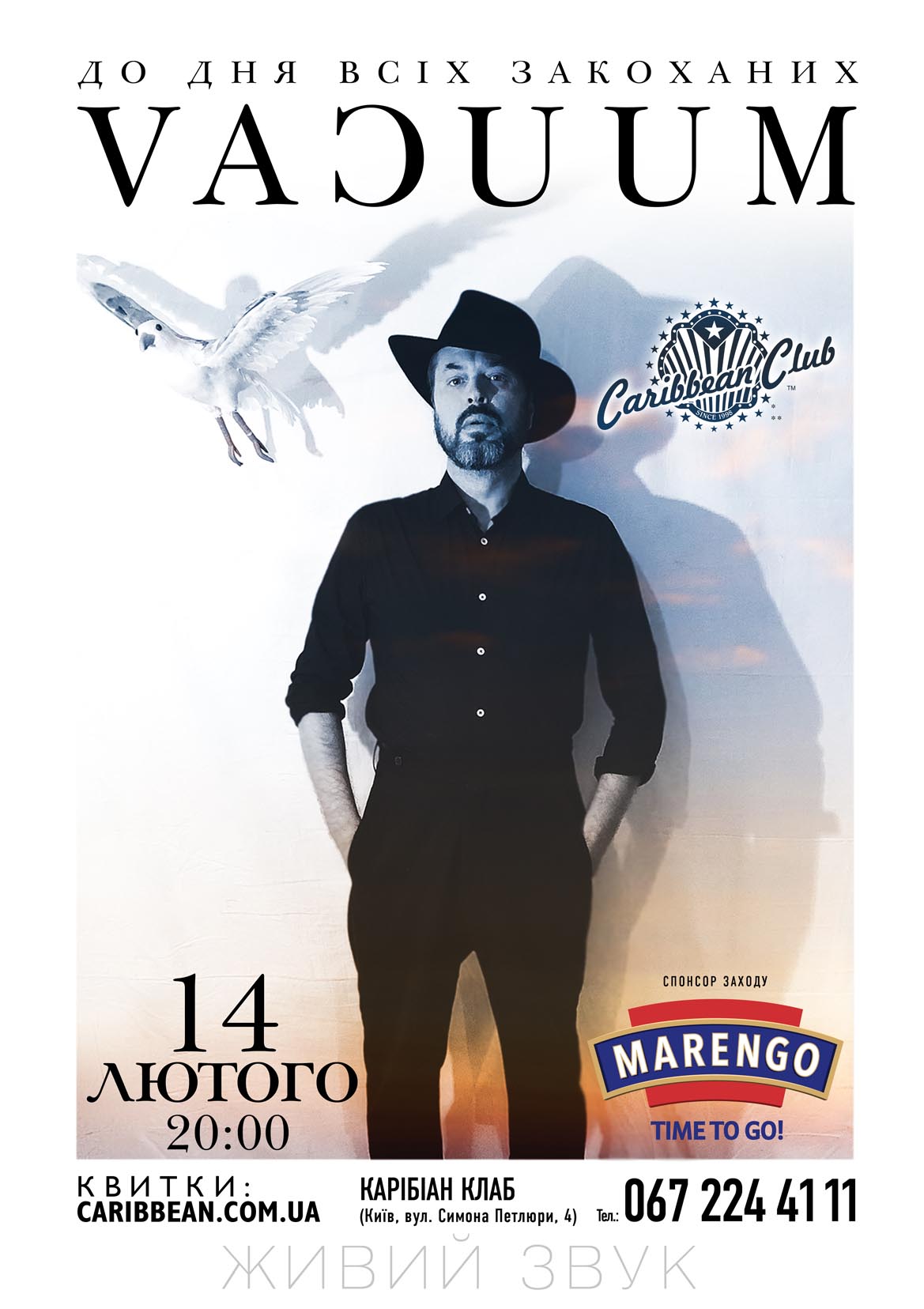 Легендарные VACUUM возвращаются в Киев с концертом